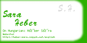 sara heber business card